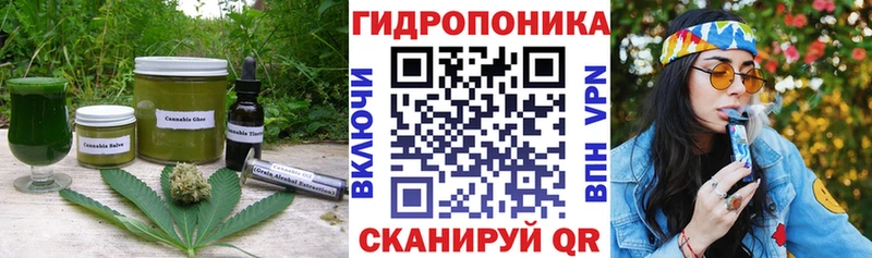 Cannafood конопля  Оха 