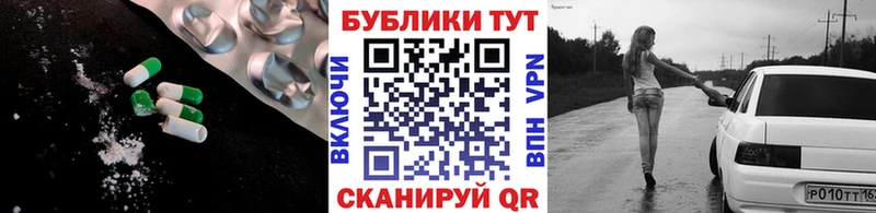 Экстази диски  Оха 
