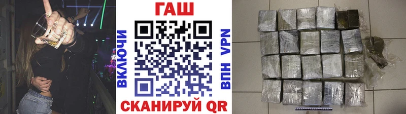 ГАШ Premium  наркошоп  Оха 