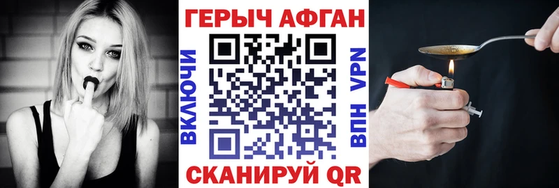 Героин Heroin  Оха 