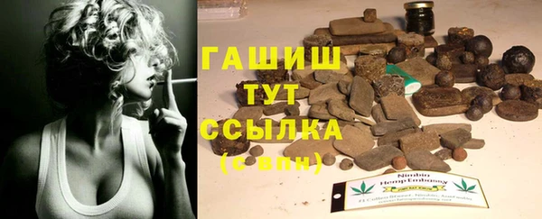 ПСИЛОЦИБИНОВЫЕ ГРИБЫ Дмитровск