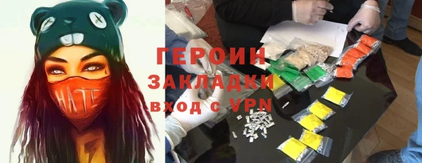 мефедрон мука Дмитриев
