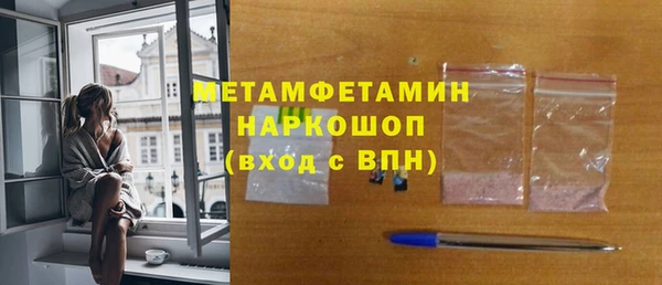 мефедрон мука Дмитриев