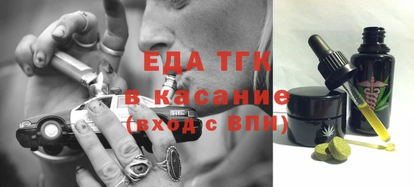 меф Нефтекумск