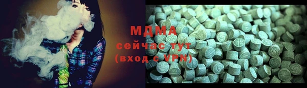 ПСИЛОЦИБИНОВЫЕ ГРИБЫ Дмитровск