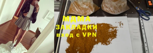 мефедрон мука Дмитриев