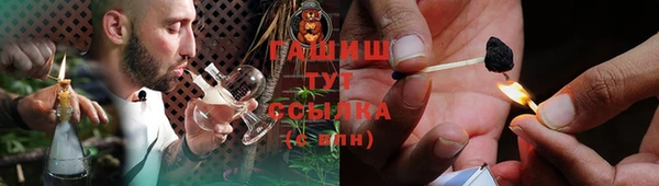 ПСИЛОЦИБИНОВЫЕ ГРИБЫ Дмитровск