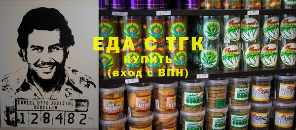 ПСИЛОЦИБИНОВЫЕ ГРИБЫ Дмитровск