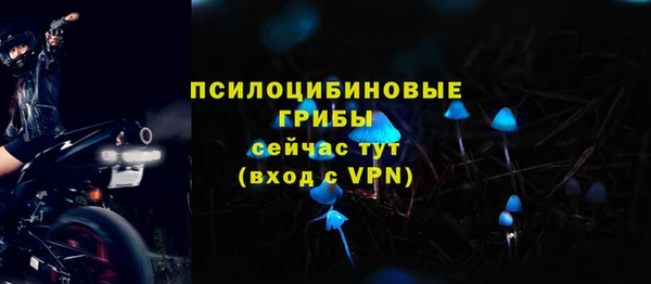 метадон Нефтегорск