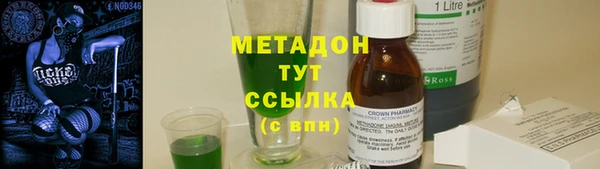 ПСИЛОЦИБИНОВЫЕ ГРИБЫ Дмитровск