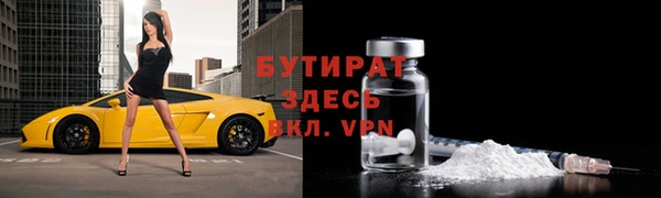мефедрон мука Дмитриев