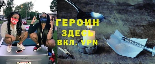 ПСИЛОЦИБИНОВЫЕ ГРИБЫ Дмитровск