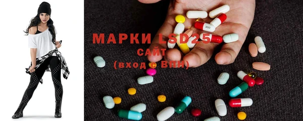 ПСИЛОЦИБИНОВЫЕ ГРИБЫ Дмитровск