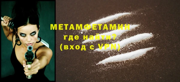 мефедрон мука Дмитриев