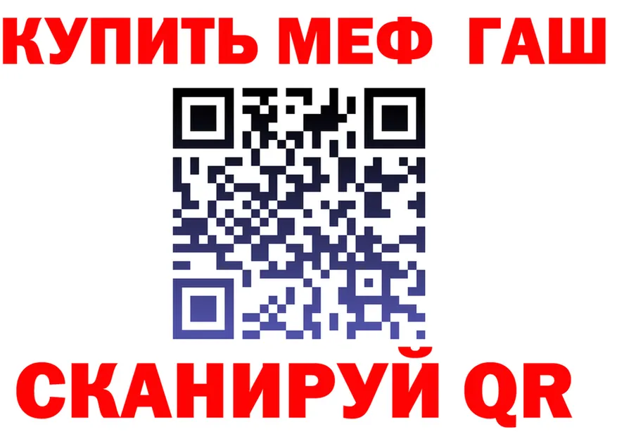 APVP Crystall зеркало нарко площадка гидра Оха