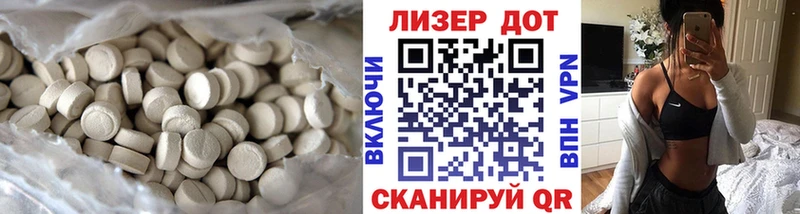 Лсд 25 экстази ecstasy наркотики Оха