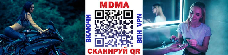МДМА Molly  Оха 