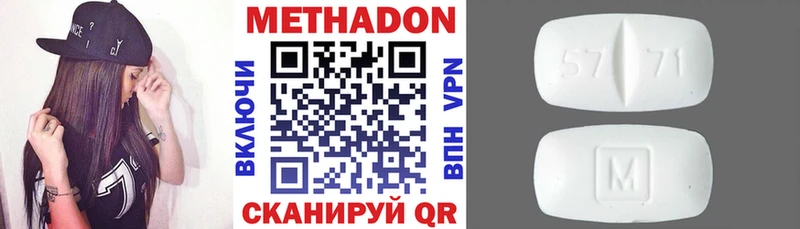 Метадон белоснежный  Оха 