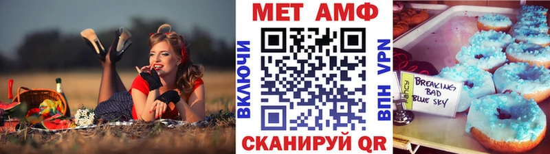 купить закладку  Оха  Первитин мет 