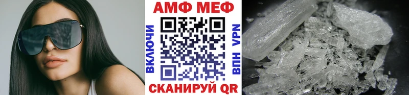 Первитин Methamphetamine Оха