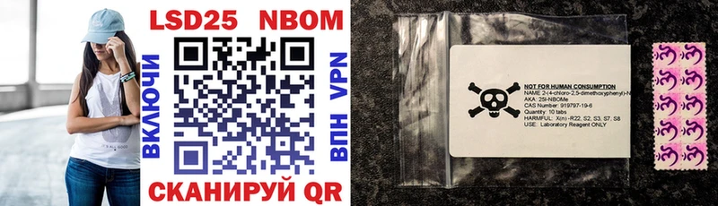 купить наркоту Оха Марки N-bome 1500мкг